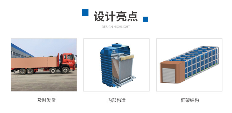 農污處理設備YKX系列